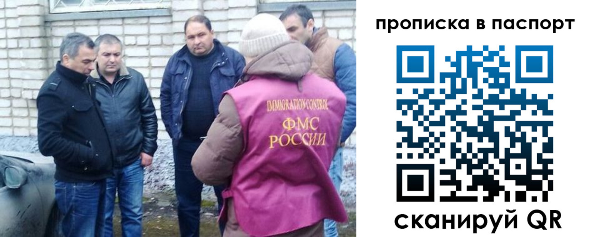прописка штамп в Новоалександровске